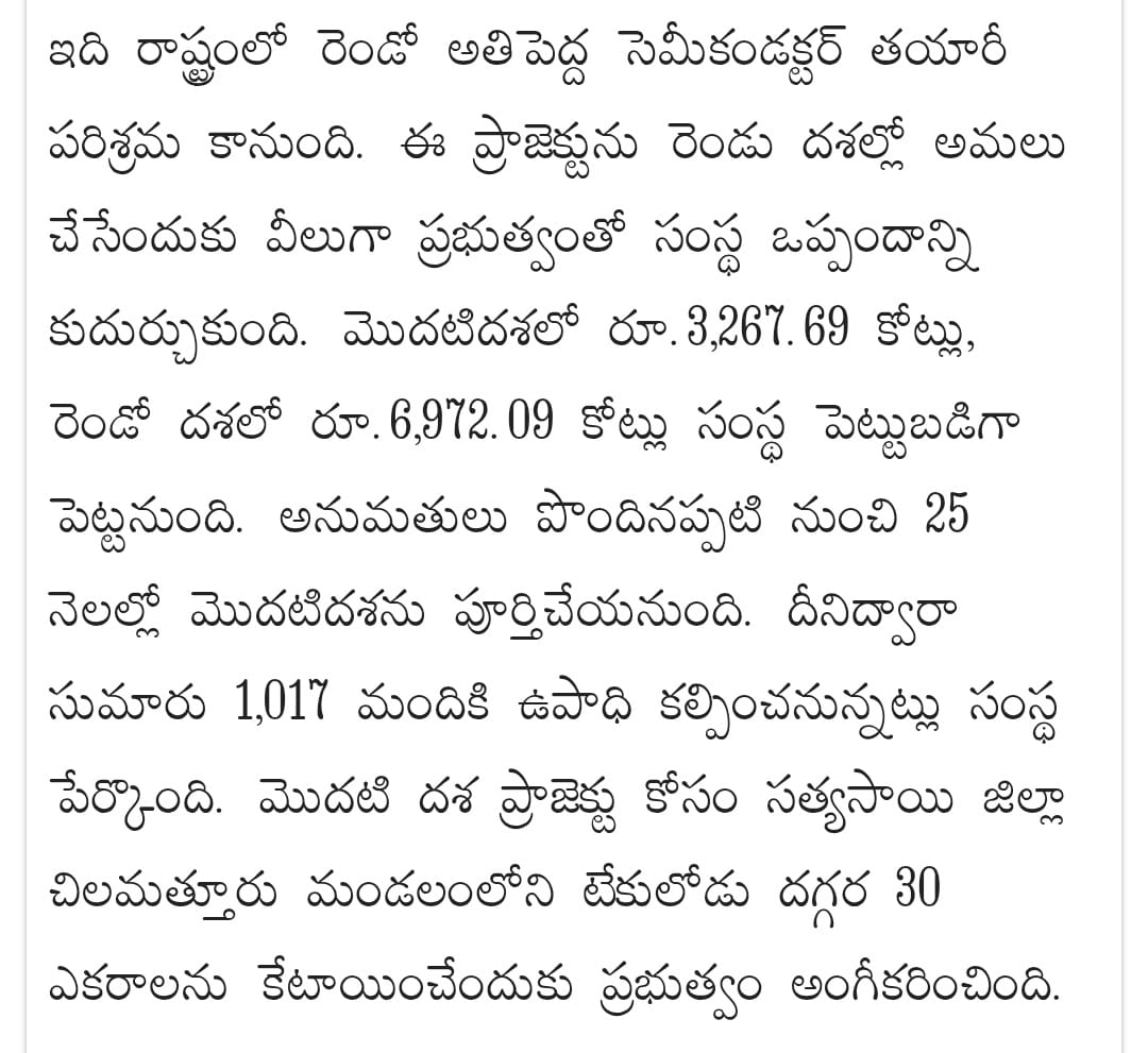 News 2