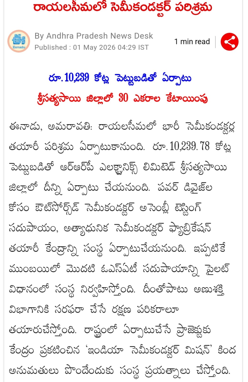 News 3